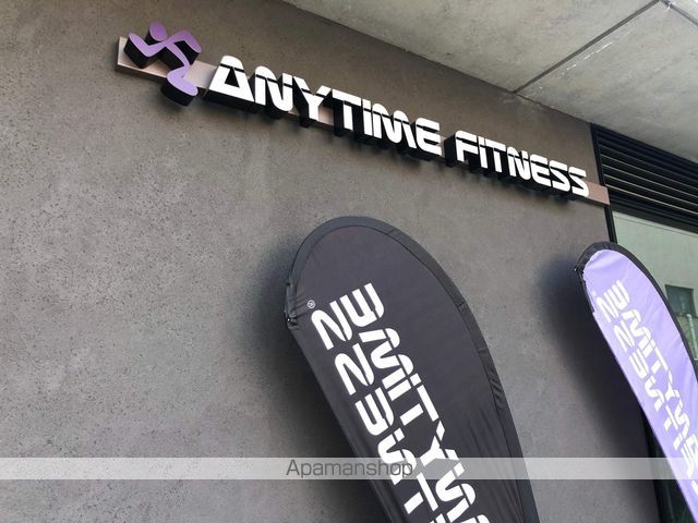 その他　ＡＮＹＴＩＭＥ（その他）まで0m