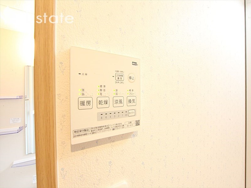 その他設備　浴室乾燥