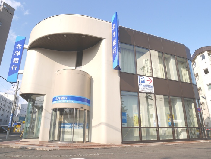 銀行　北洋銀行（銀行）まで174m