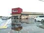 スーパー　FOODS MARKET Hapine 知手店（スーパー）まで785m