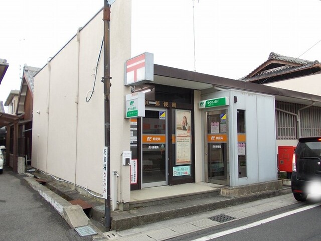 その他　深川郵便局まで550m