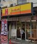 飲食店　ほっかほっか亭 東三国店（飲食店）まで209m