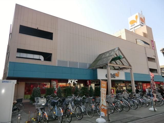 その他　ダイエー（その他）まで860m