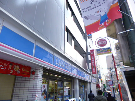 コンビニ　ローソンストア100代々木公園西店（コンビニ）まで32m