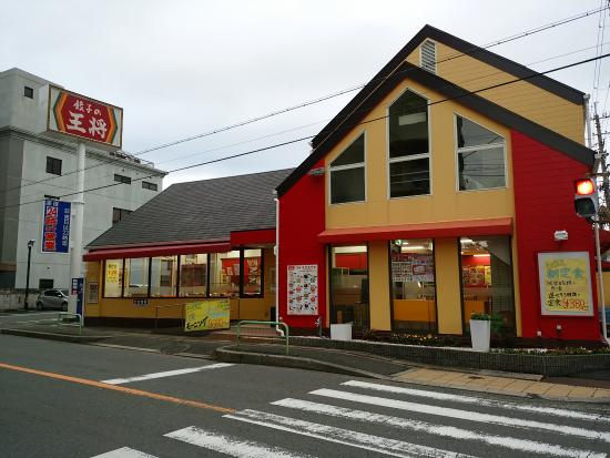 飲食店　餃子の王将若江岩田店（飲食店）まで814m
