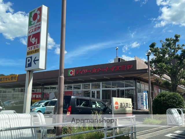 スーパー　デイリーカナートイズミヤ玉手店（スーパー）まで754m