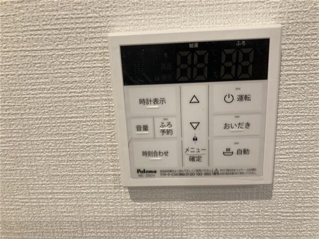 その他設備