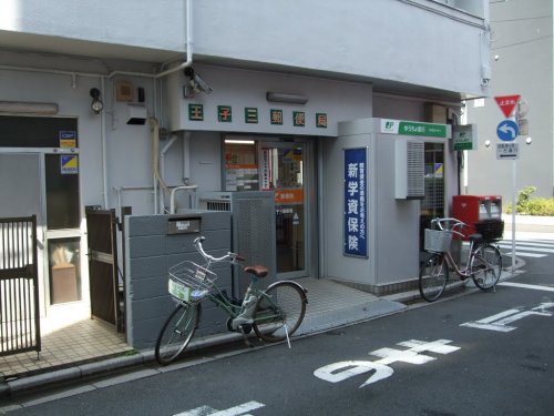 郵便局　王子三郵便局（郵便局）まで340m