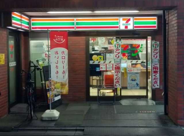 コンビニ　セブンイレブン　渋谷代々木２丁目店（コンビニ）まで240m