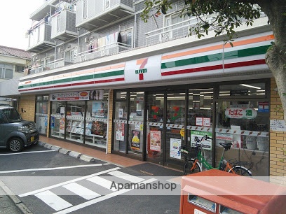 コンビニ　セブンイレブン（コンビニ）まで540m