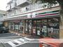 コンビニ　セブンイレブン（コンビニ）まで540m