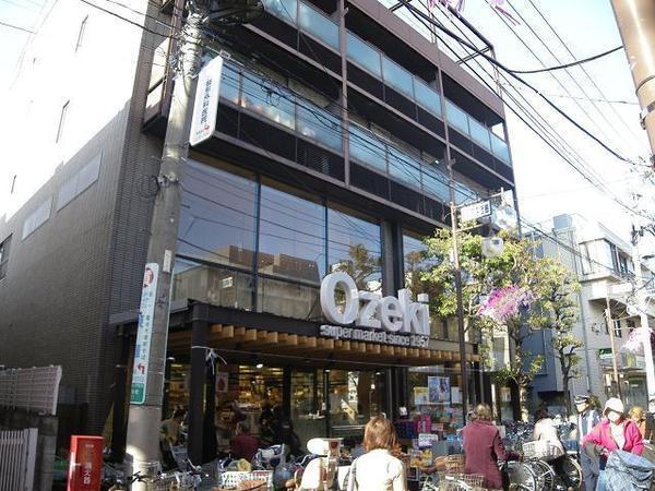 スーパー　スーパーオオゼキ御嶽山店（スーパー）まで332m