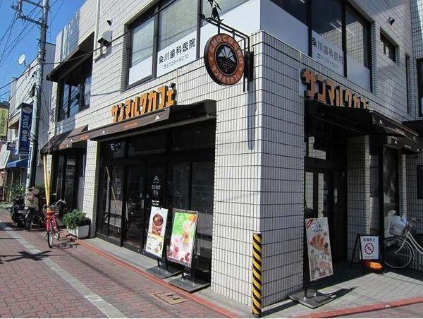 飲食店　サンマルクカフェ御嶽山店（飲食店）まで284m