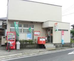 郵便局　浦和神田郵便局（郵便局）まで771m