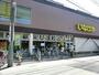 スーパー　いなげや川崎幸店（スーパー）まで519m