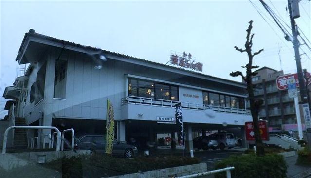 飲食店　華屋与兵衛東小金井店（飲食店）まで671m