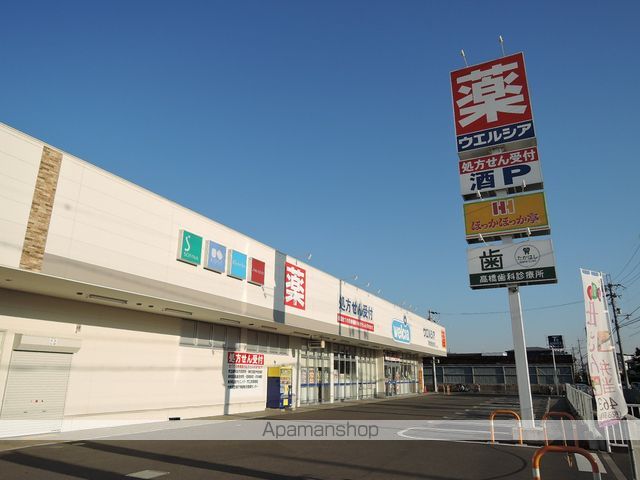 ドラックストア　ウエルシア岸和田加守店（ドラッグストア）まで521m