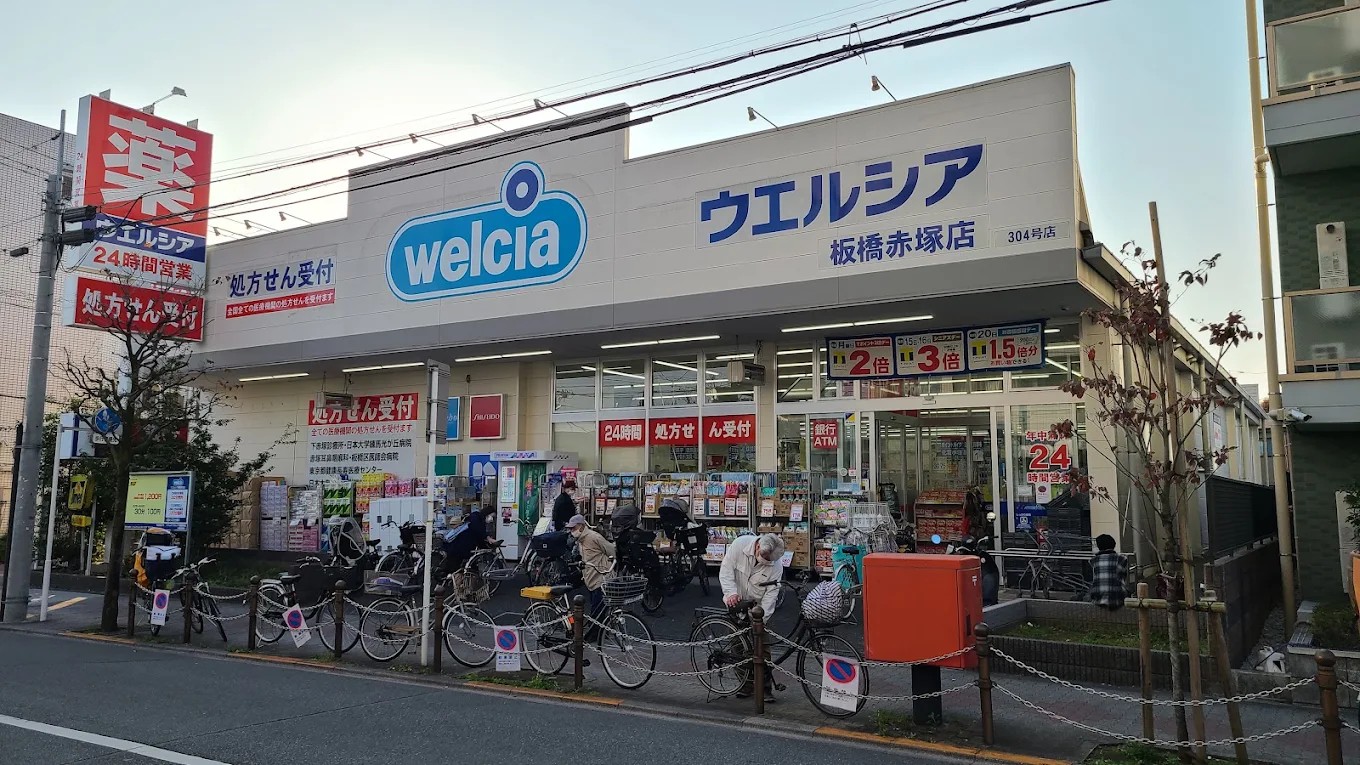 スプリングヒルズの周辺写真