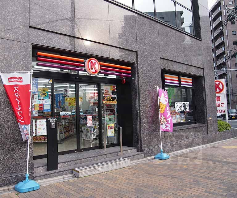 コンビニ　サークルＫ五条大宮店（コンビニ）まで283m