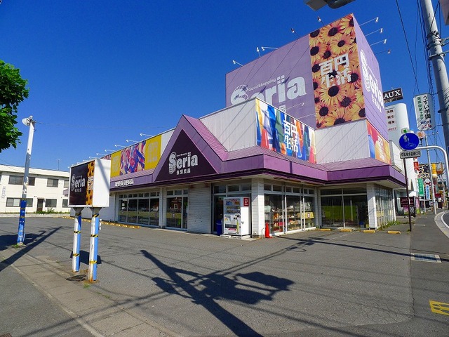 その他　100円ショップセリア（その他）まで580m
