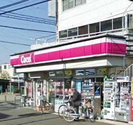 コンビニ　★ ココストア★（コンビニ）まで304m