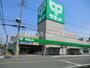スーパー　サミットストア 川口青木店（スーパー）まで524m