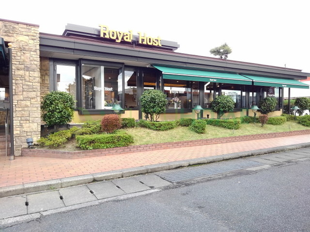 飲食店　ロイヤルホスト南バイパス店（飲食店）まで1100m