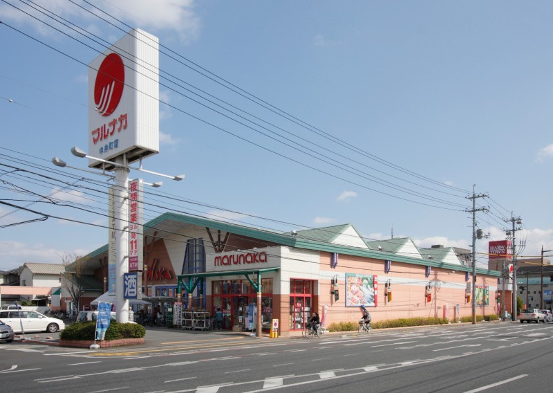 スーパー　マルナカ中井町店（スーパー）まで1654m