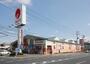 スーパー　マルナカ中井町店（スーパー）まで1654m