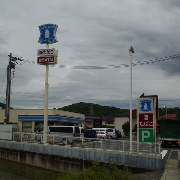 コンビニ　ローソン岡山北方店（コンビニ）まで635m