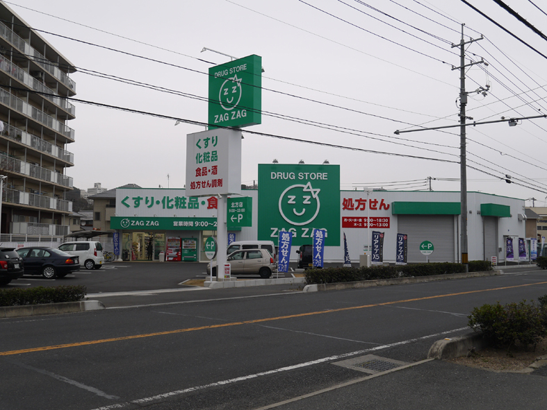 ドラックストア　ザグザグ北方店（ドラッグストア）まで1031m