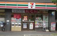 コンビニ　セブンイレブン 横浜大口仲町店（コンビニ）まで325m