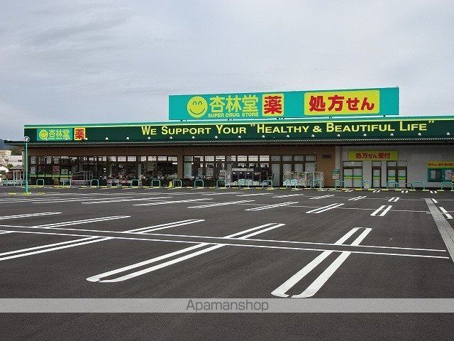 ドラックストア　杏林堂　藤枝駅北店（ドラッグストア）まで2000m