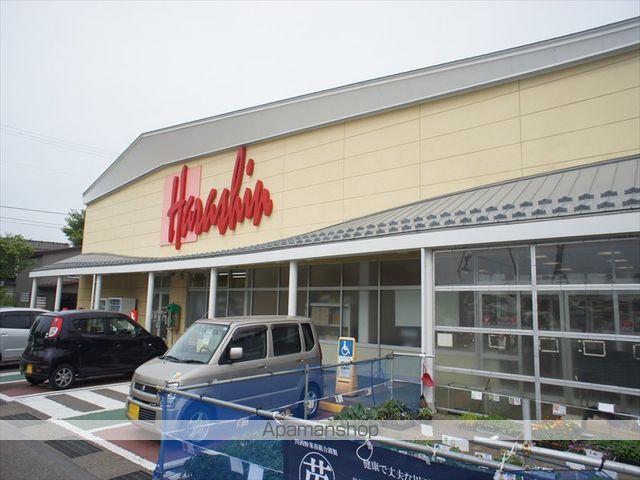 スーパー　原信関原店（スーパー）まで650m