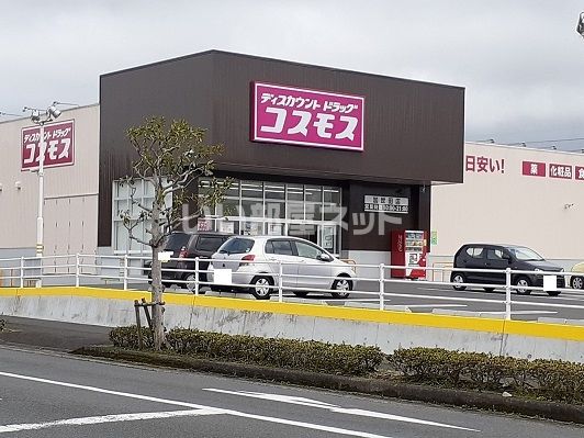 ドラックストア　ディスカウント ドラッグ コスモス 加世田店（ドラッグストア）まで824m