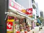 ドラックストア　スギ薬局 東三国駅前店（ドラッグストア）まで463m