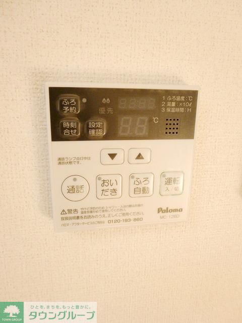 その他設備