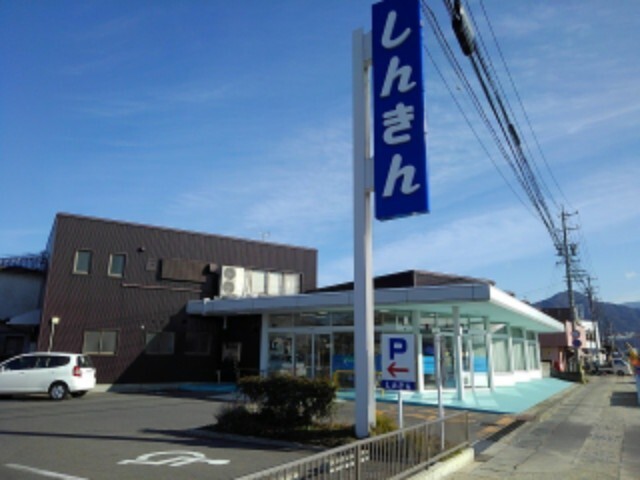 銀行　長野信用金庫大豆島支店（銀行）まで450m