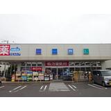 ドラックストア　ウエルシア流山向小金店（ドラッグストア）まで240m