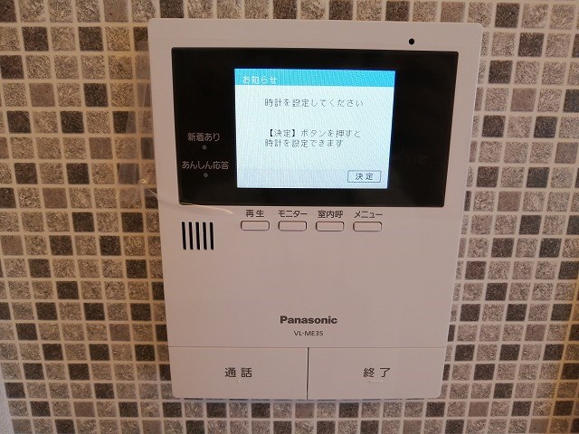 セキュリティ