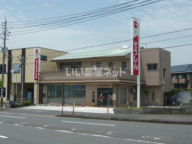 銀行　鹿児島相互信用金庫谷山北支店（銀行）まで1107m
