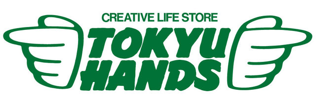 ホームセンター　ホームセンター（ホームセンター）まで487m