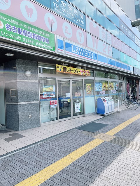コンビニ　ローソン 覚王山店（コンビニ）まで627m