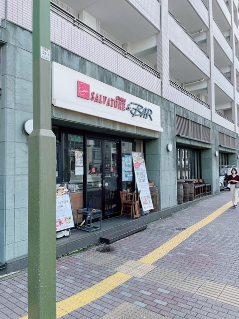 飲食店　SALVATORE CUOMO ＆ BAR 覚王山（飲食店）まで621m