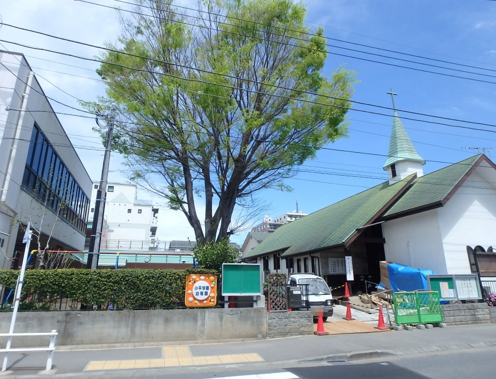 幼稚園・保育園　小平学園幼稚園（幼稚園・保育園）まで230m