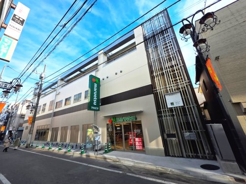 スーパー　マルエツ一橋学園店（スーパー）まで57m