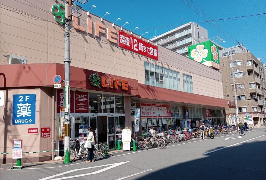 スーパー　ライフ 大国町店（スーパー）まで278m