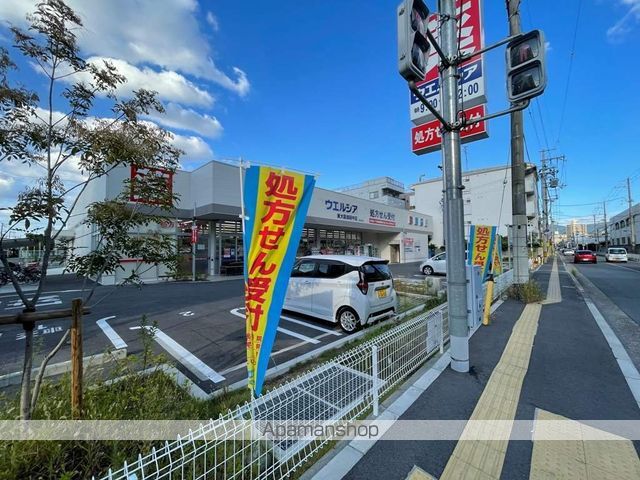 ドラックストア　ウエルシア東大阪御厨中店（ドラッグストア）まで250m