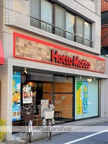 その他　ほっともっと滝野川６丁目店（その他）まで95m