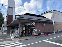 スーパー　フレスコ御前店（スーパー）まで410m